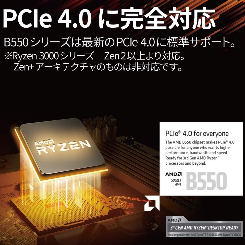 Micro ATX AMD Motherboard C51378